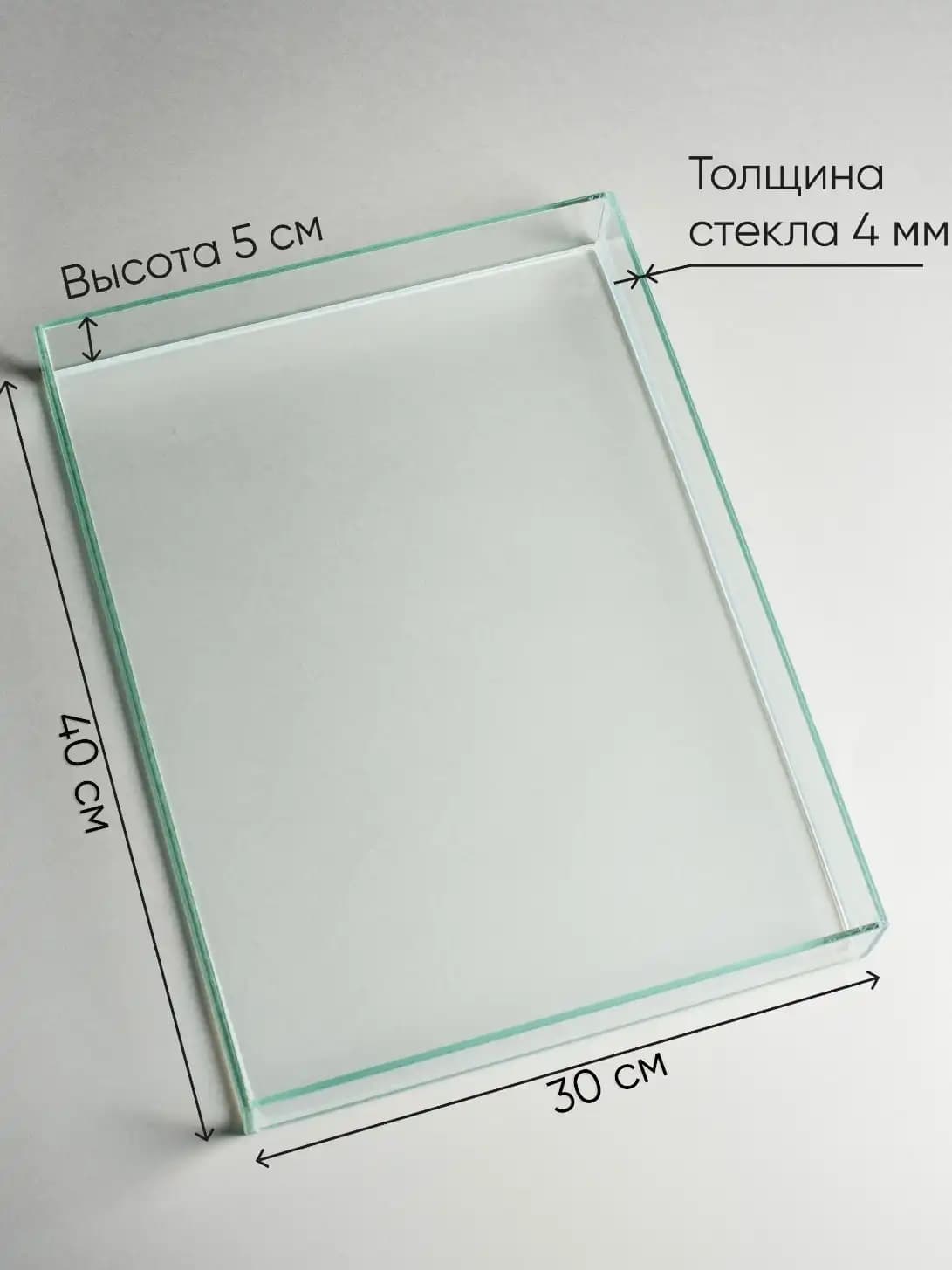 Аквариум для предметной съемки